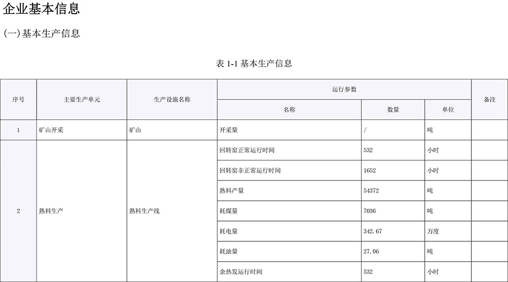 首页| 不朽情缘MG官网登录入口