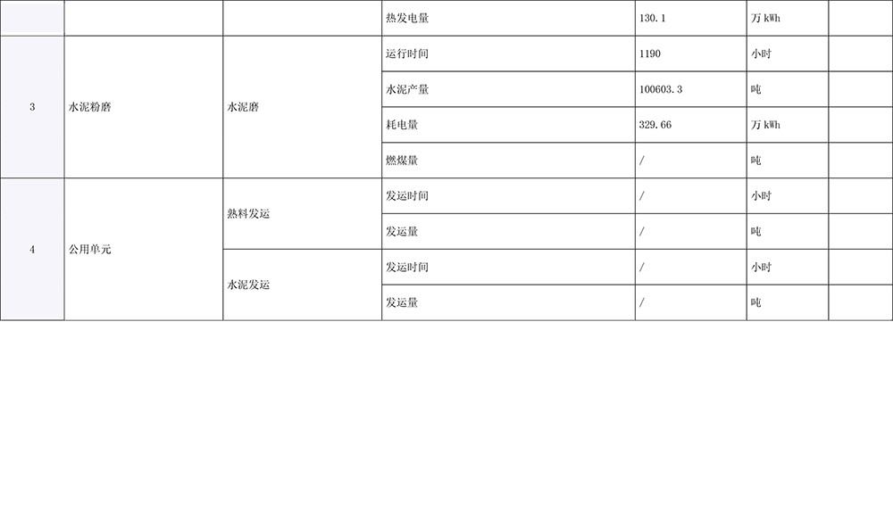 首页| 不朽情缘MG官网登录入口