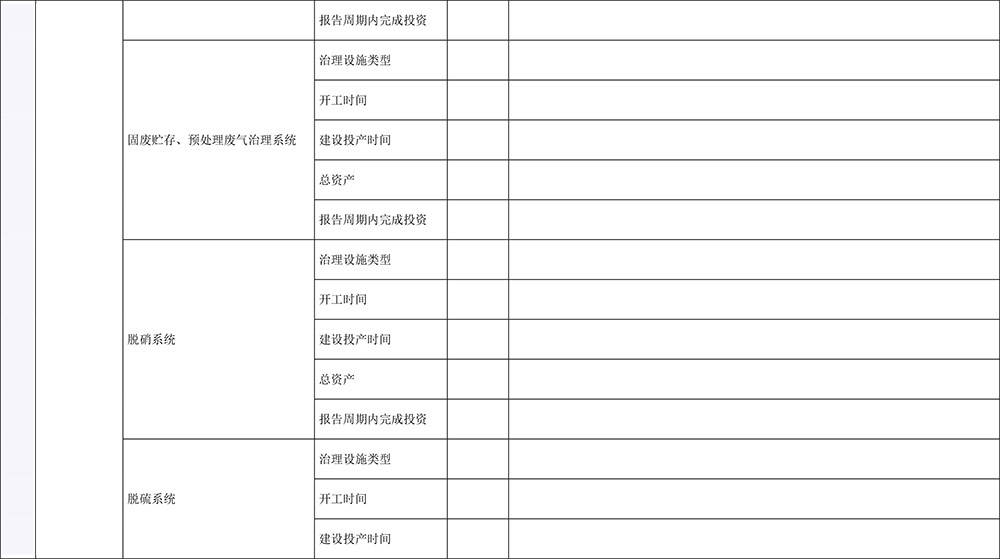 首页| 不朽情缘MG官网登录入口