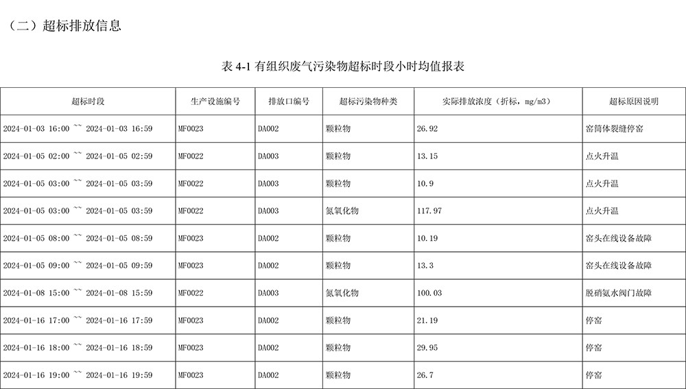 首页| 不朽情缘MG官网登录入口