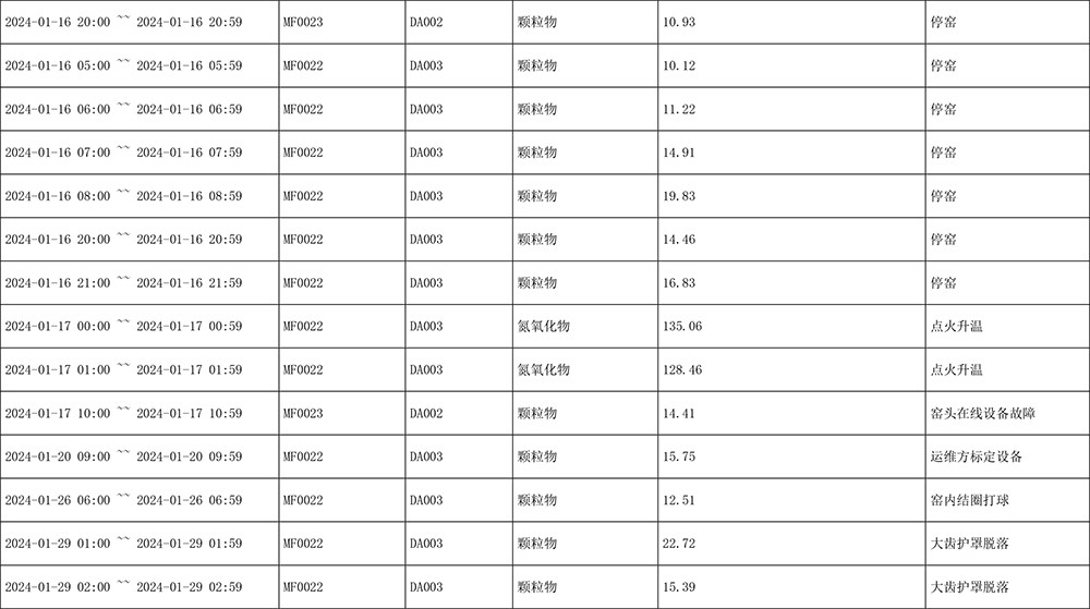 首页| 不朽情缘MG官网登录入口