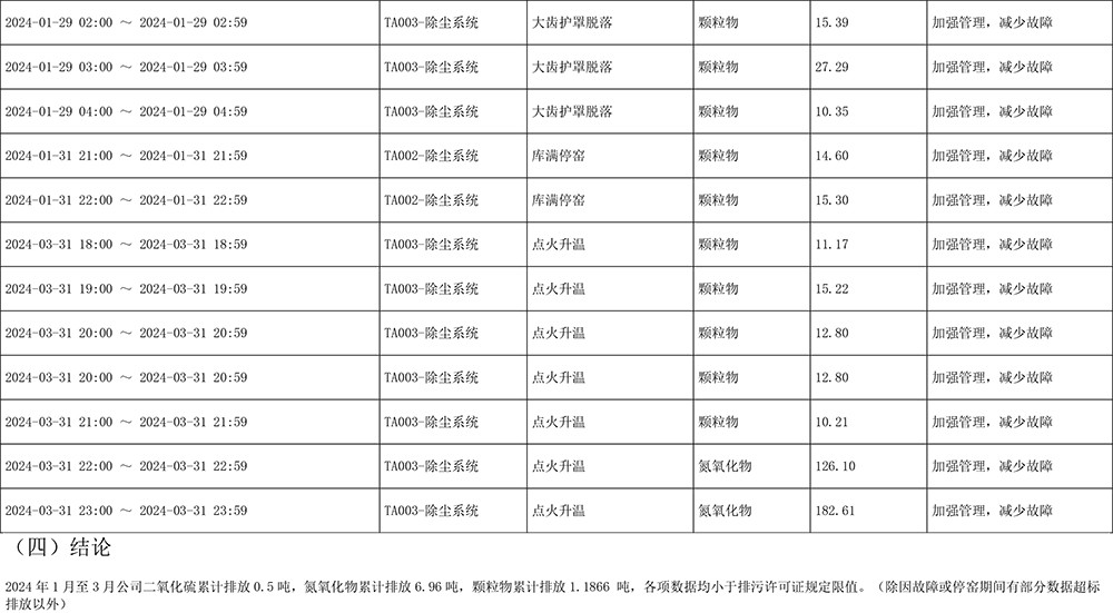 首页| 不朽情缘MG官网登录入口