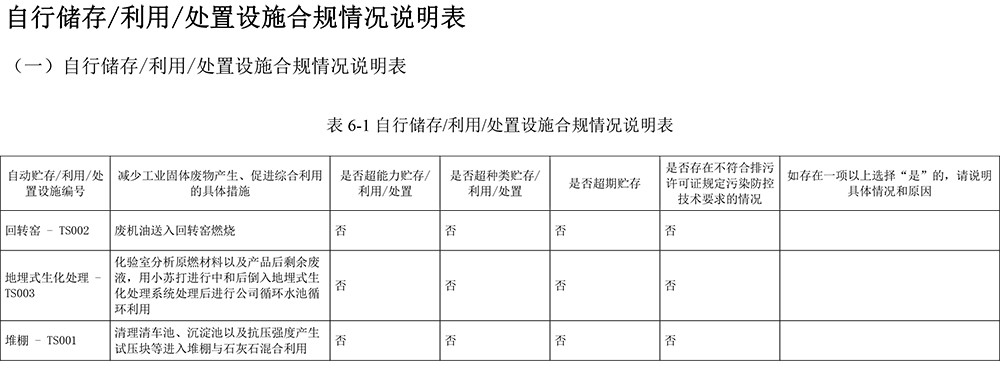 首页| 不朽情缘MG官网登录入口