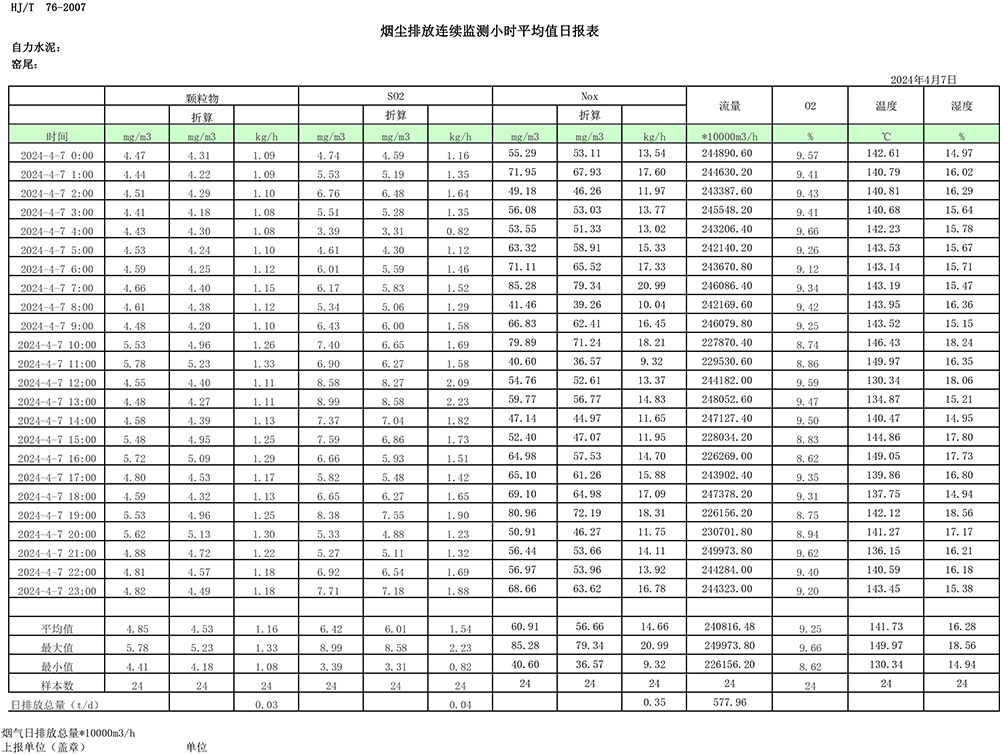 首页| 不朽情缘MG官网登录入口