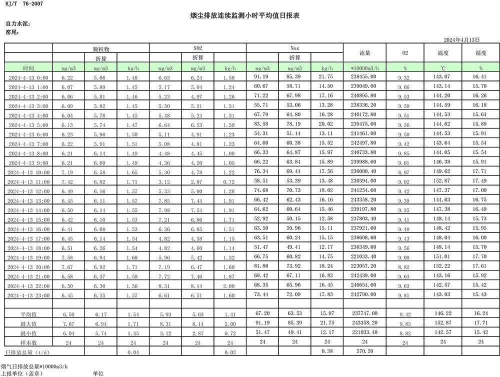 首页| 不朽情缘MG官网登录入口