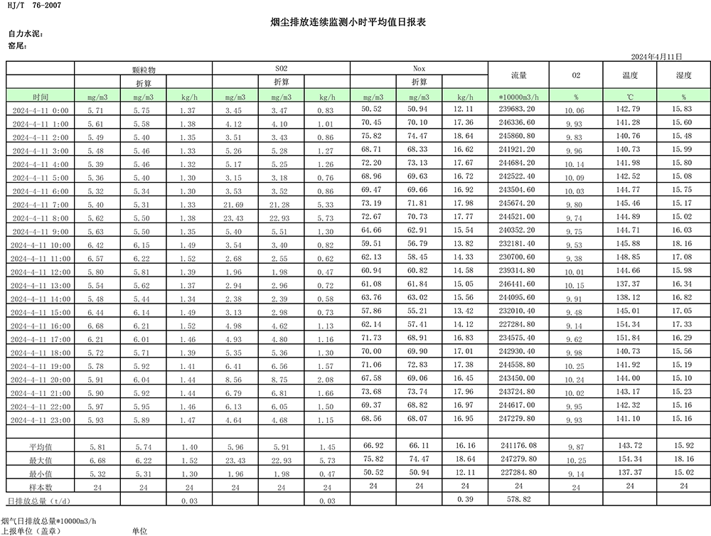 首页| 不朽情缘MG官网登录入口