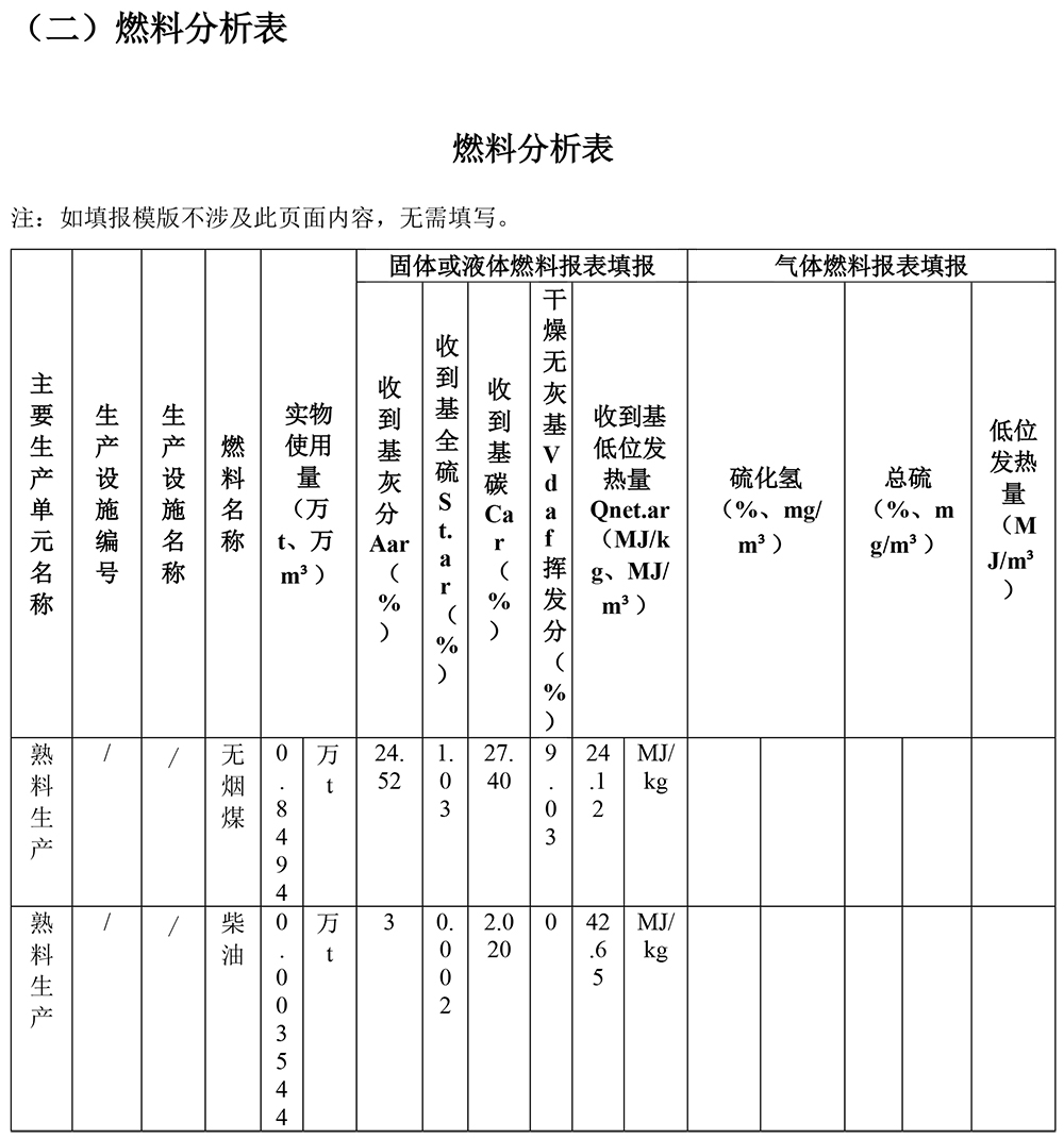 首页| 不朽情缘MG官网登录入口