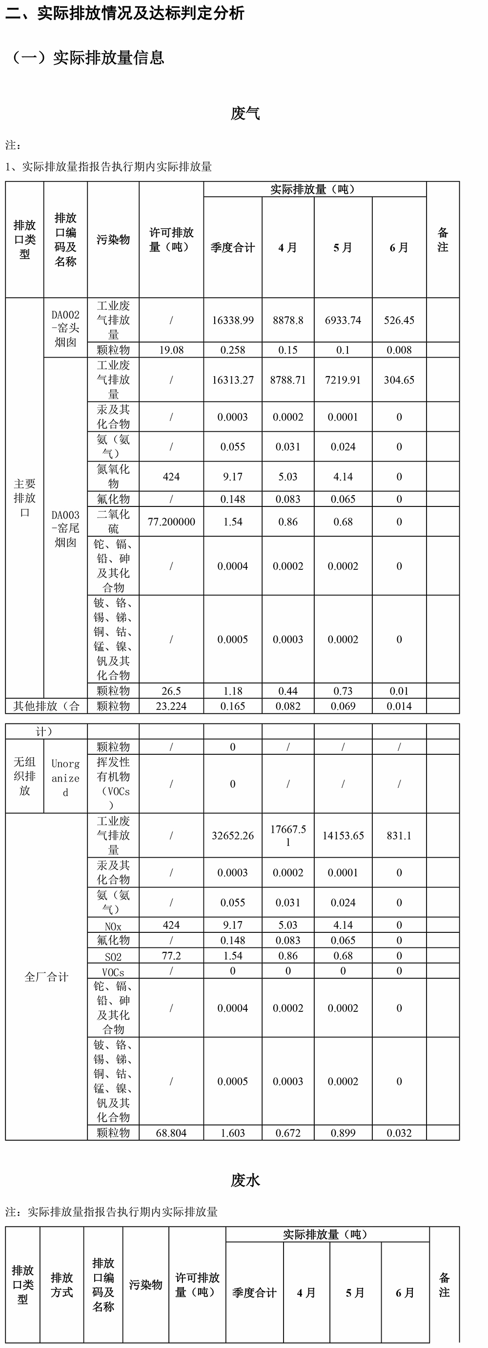首页| 不朽情缘MG官网登录入口