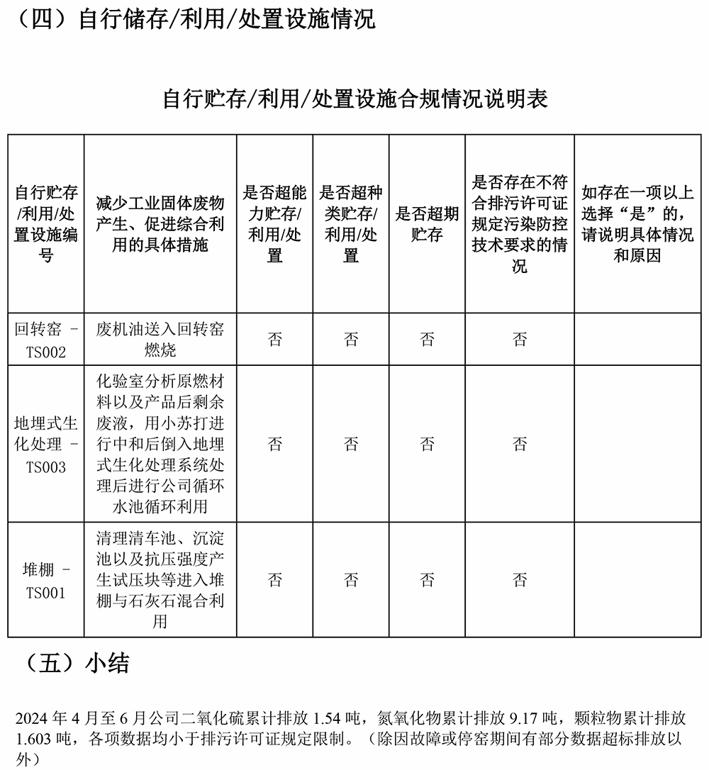 首页| 不朽情缘MG官网登录入口