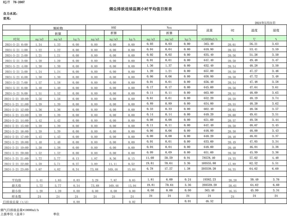 首页| 不朽情缘MG官网登录入口