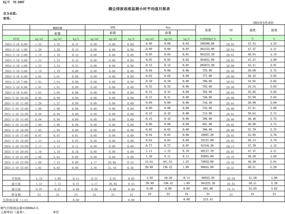 首页| 不朽情缘MG官网登录入口
