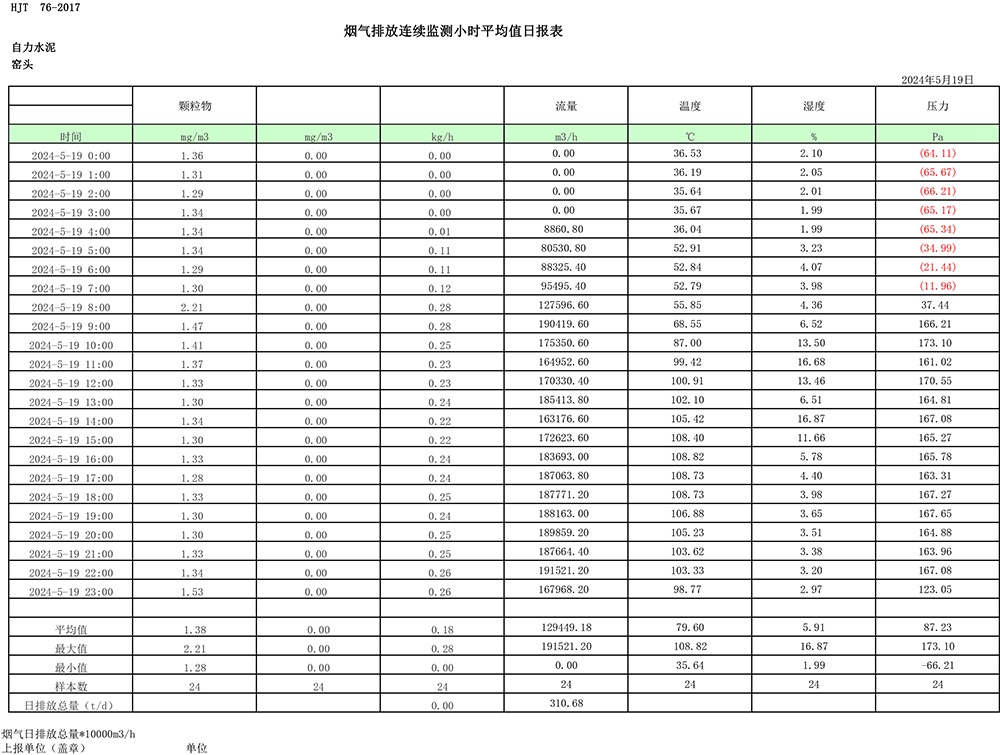 首页| 不朽情缘MG官网登录入口