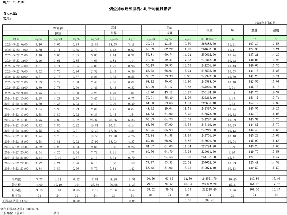 首页| 不朽情缘MG官网登录入口