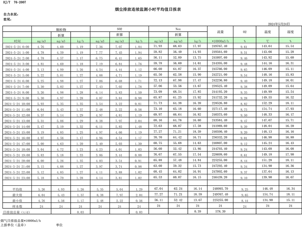 首页| 不朽情缘MG官网登录入口