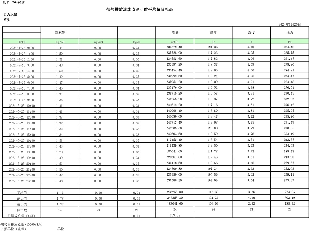 首页| 不朽情缘MG官网登录入口