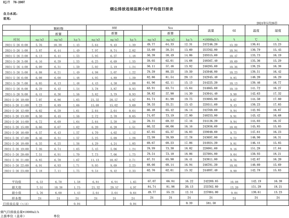 首页| 不朽情缘MG官网登录入口