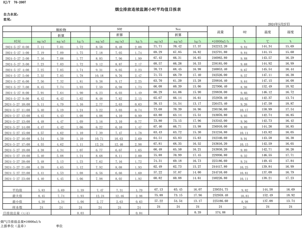 首页| 不朽情缘MG官网登录入口