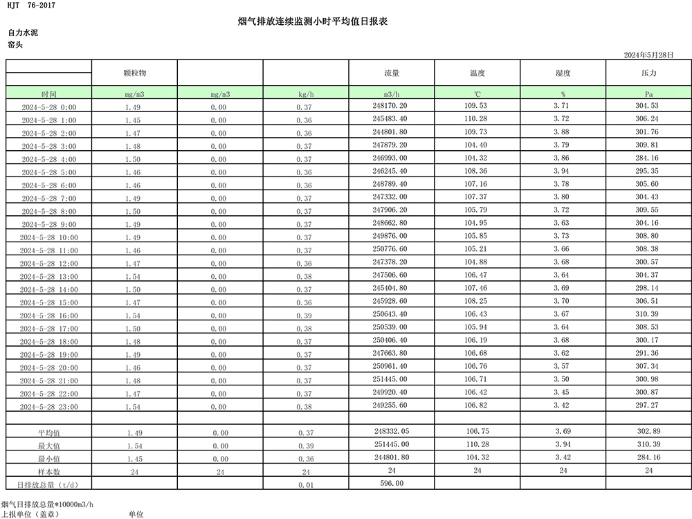 首页| 不朽情缘MG官网登录入口