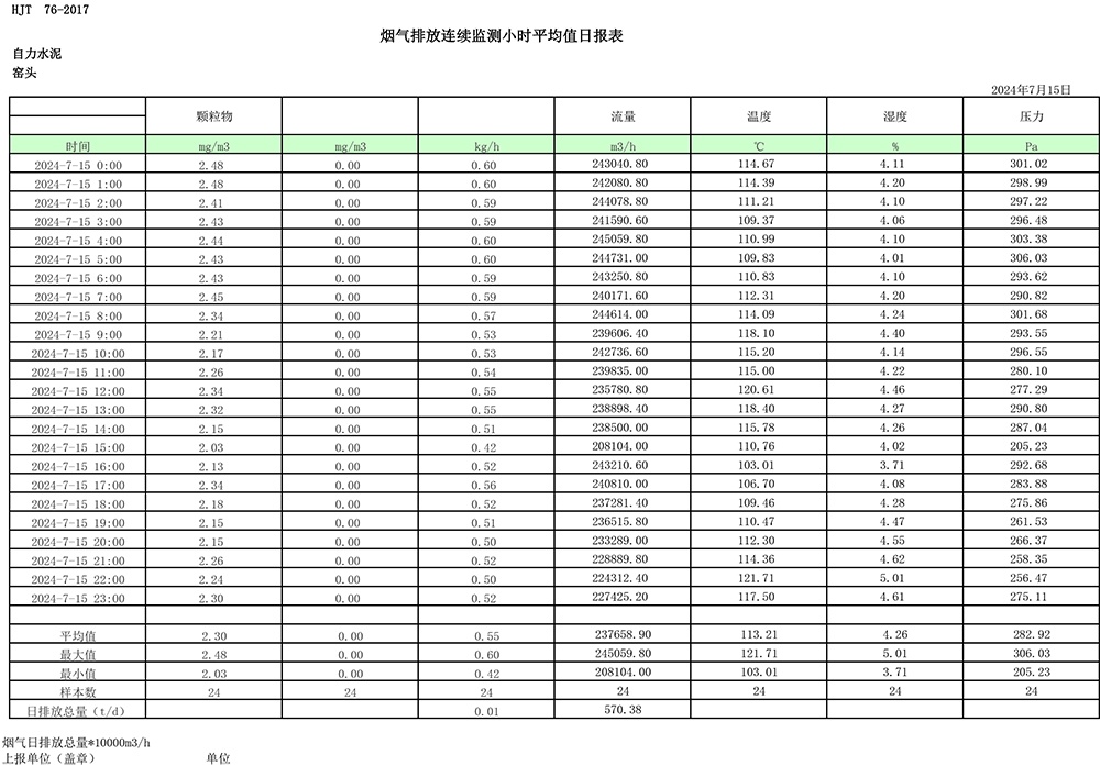 首页| 不朽情缘MG官网登录入口