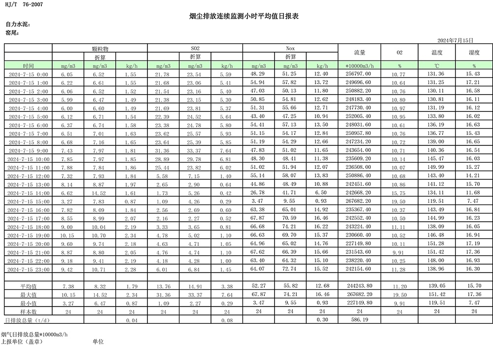 首页| 不朽情缘MG官网登录入口