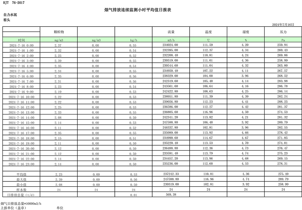 首页| 不朽情缘MG官网登录入口