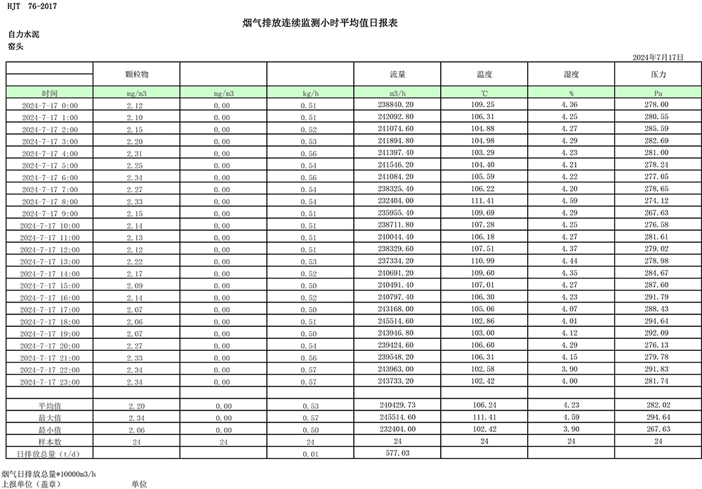 首页| 不朽情缘MG官网登录入口