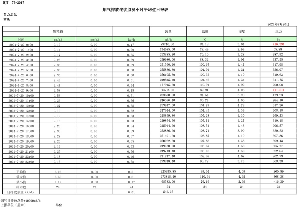 首页| 不朽情缘MG官网登录入口