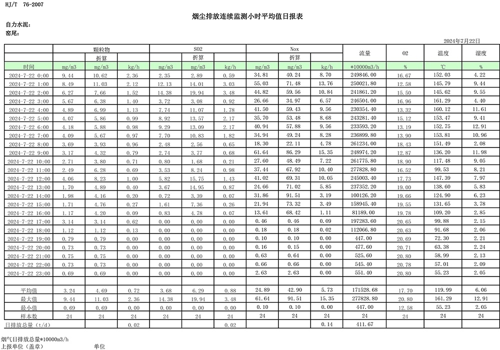 首页| 不朽情缘MG官网登录入口