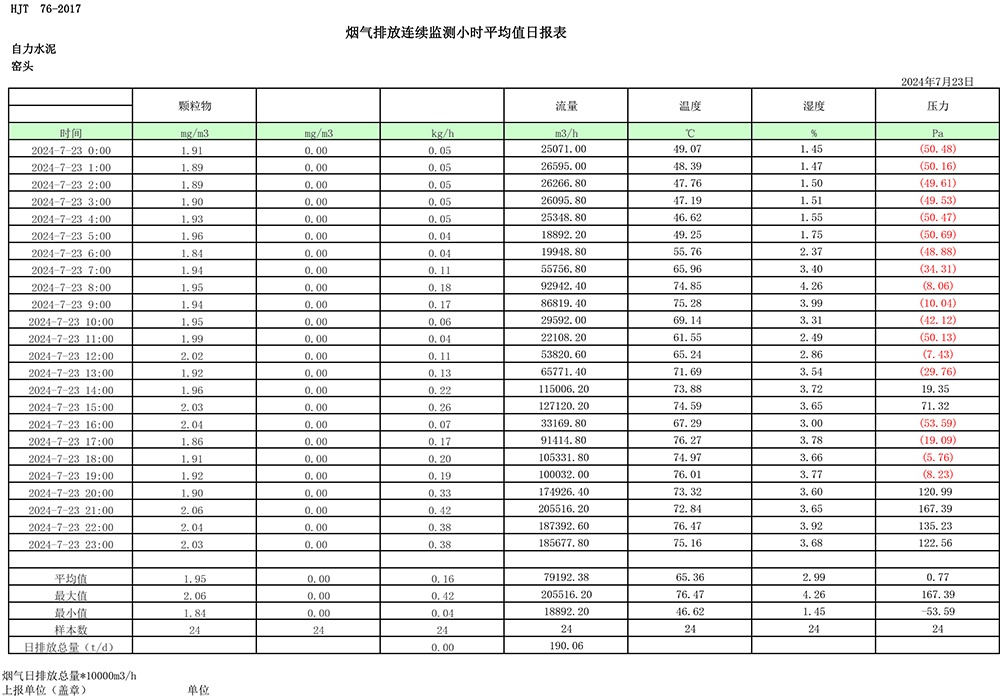 首页| 不朽情缘MG官网登录入口