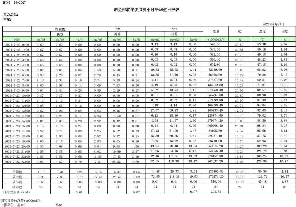 首页| 不朽情缘MG官网登录入口