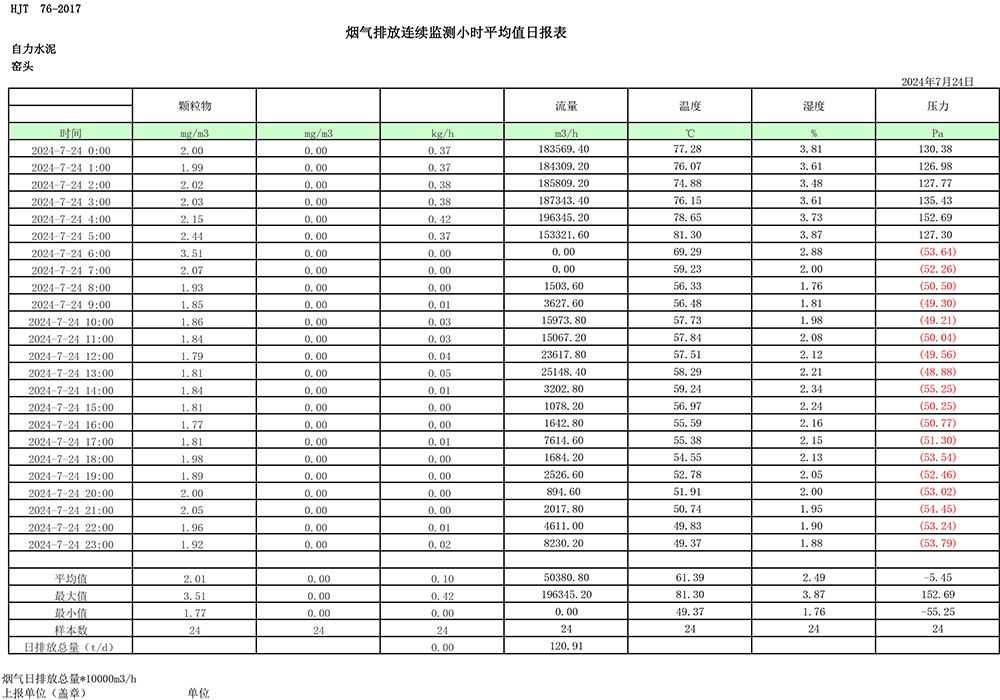 首页| 不朽情缘MG官网登录入口