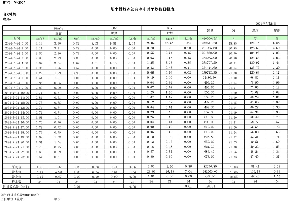 首页| 不朽情缘MG官网登录入口