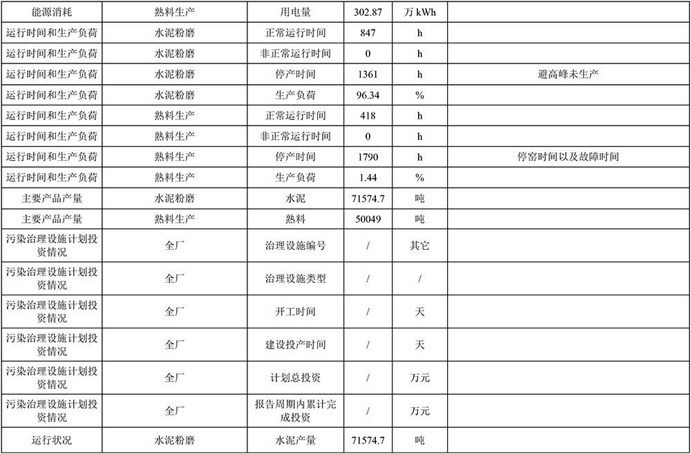 首页| 不朽情缘MG官网登录入口