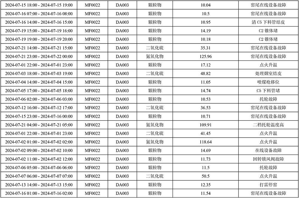 首页| 不朽情缘MG官网登录入口