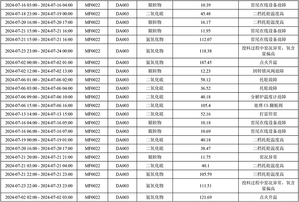 首页| 不朽情缘MG官网登录入口