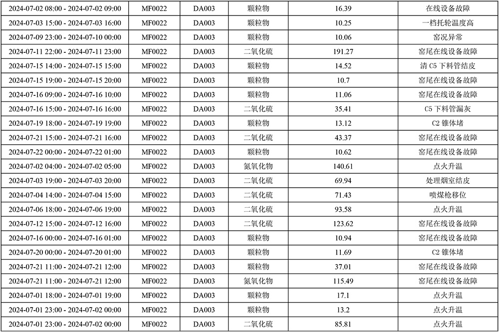 首页| 不朽情缘MG官网登录入口