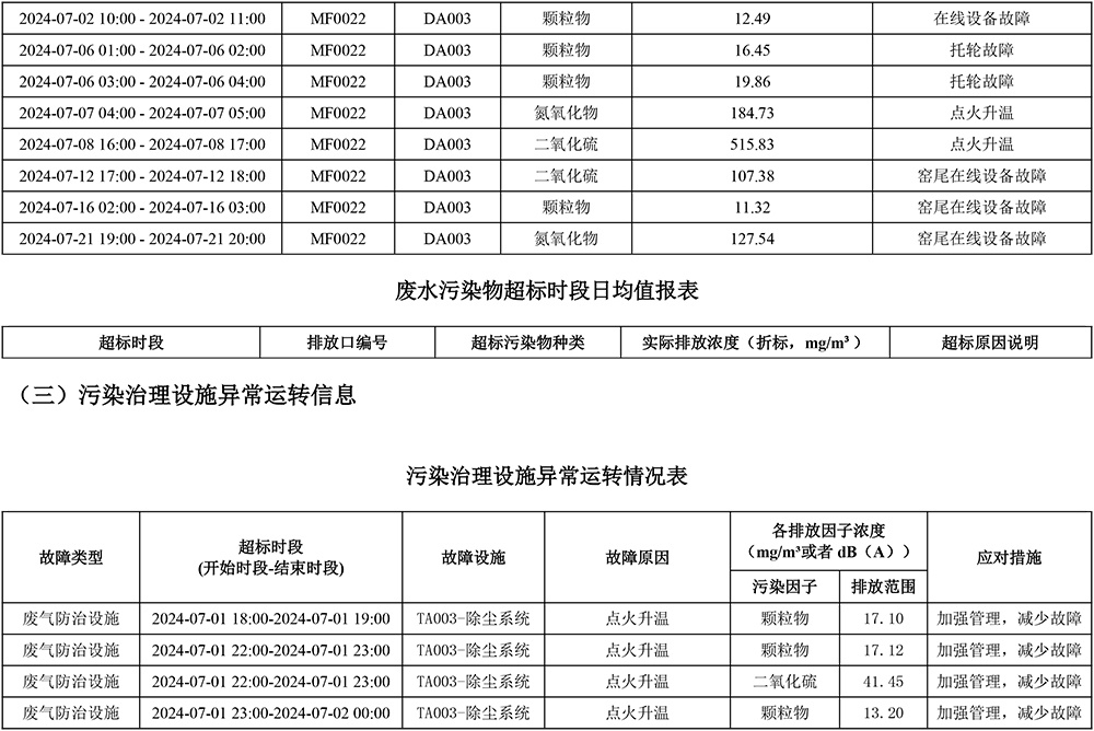 首页| 不朽情缘MG官网登录入口