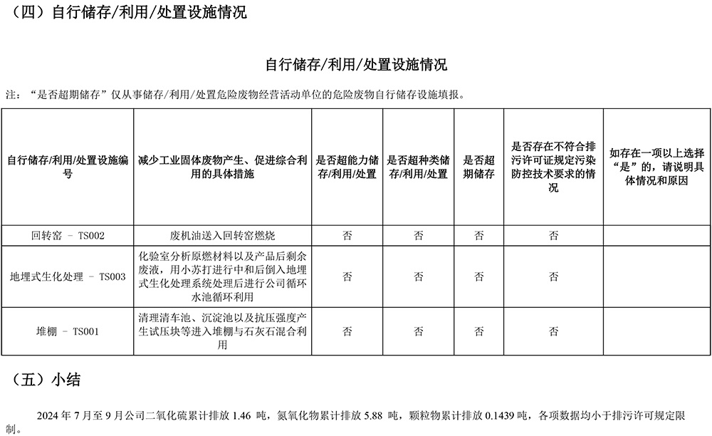首页| 不朽情缘MG官网登录入口