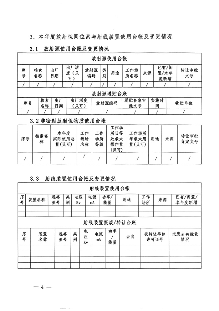 首页| 不朽情缘MG官网登录入口