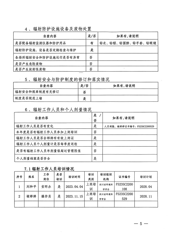 首页| 不朽情缘MG官网登录入口
