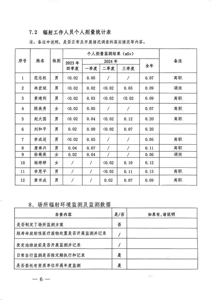 首页| 不朽情缘MG官网登录入口