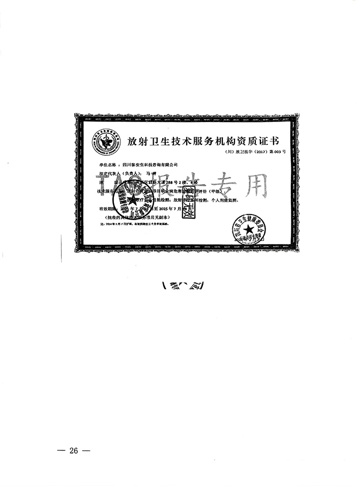 首页| 不朽情缘MG官网登录入口