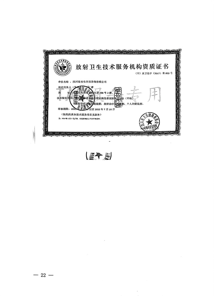 首页| 不朽情缘MG官网登录入口