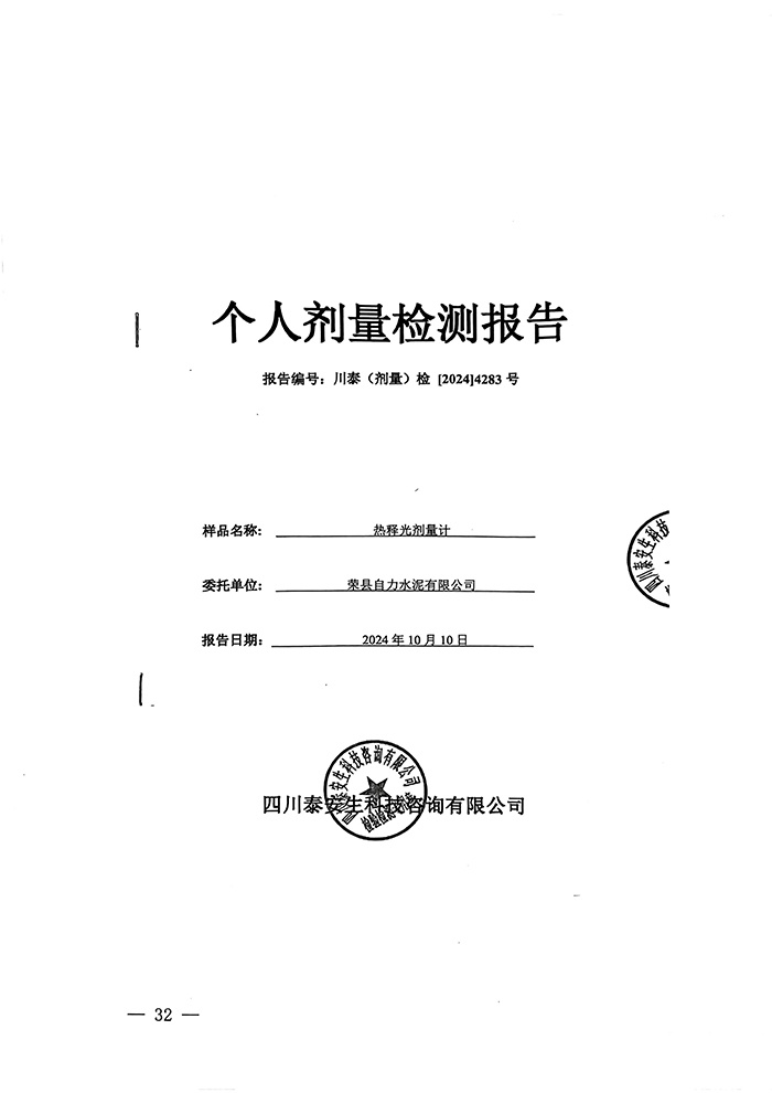 首页| 不朽情缘MG官网登录入口