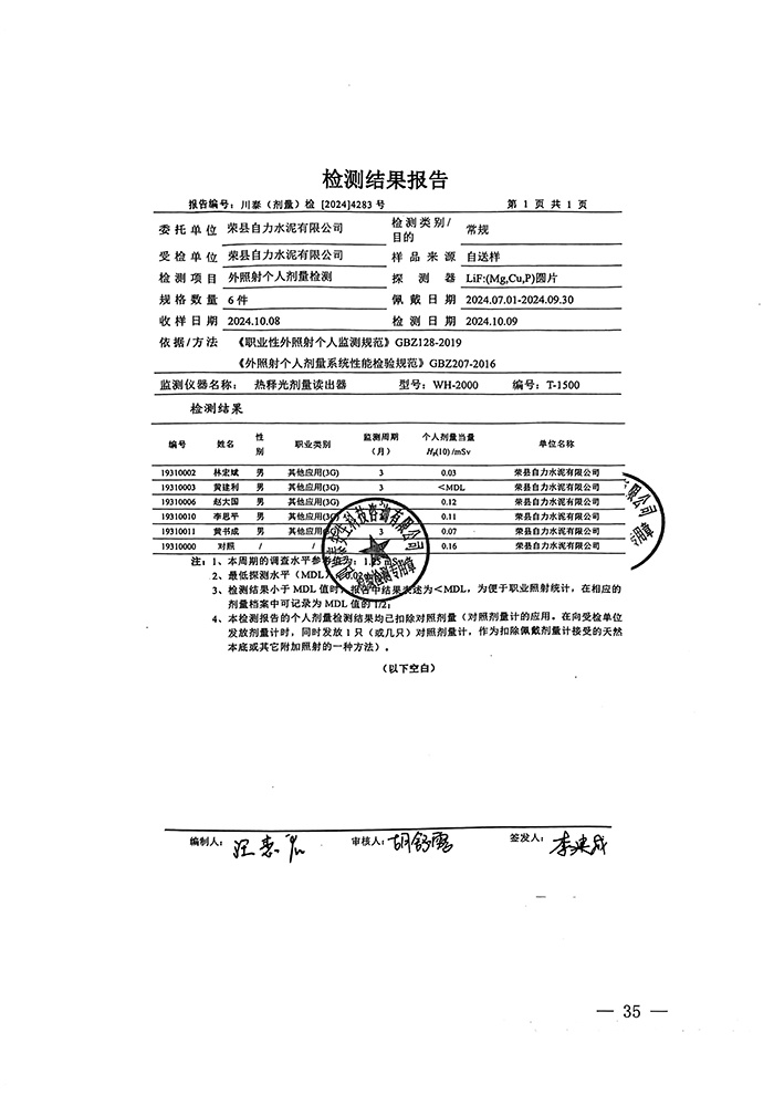 首页| 不朽情缘MG官网登录入口