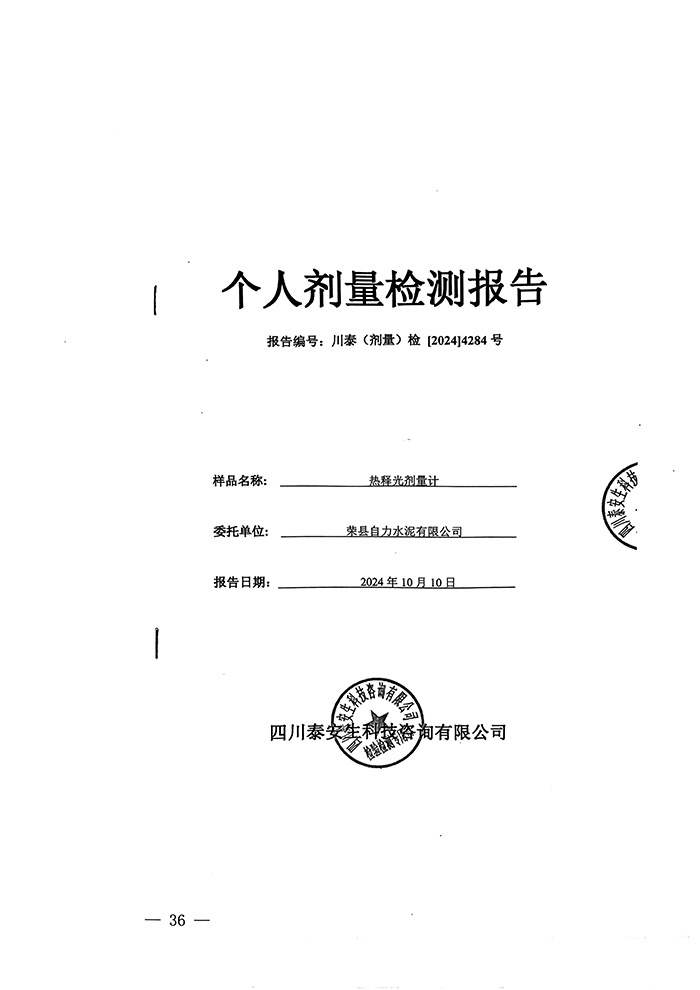 首页| 不朽情缘MG官网登录入口