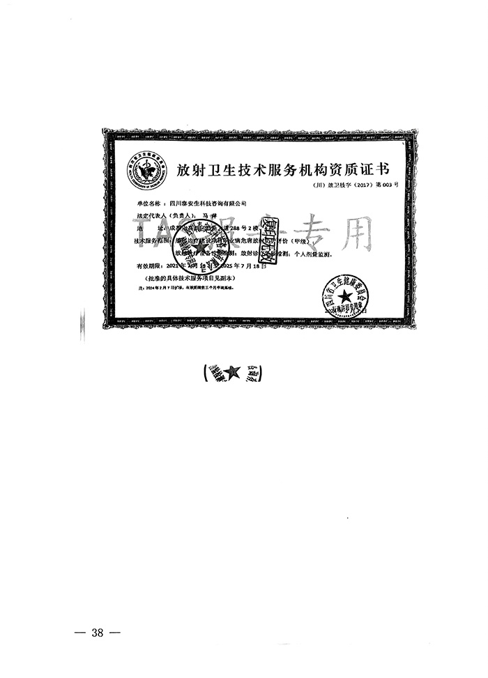 首页| 不朽情缘MG官网登录入口