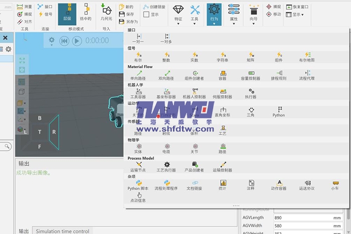 9001ccɳԳΪ(й)޹˾