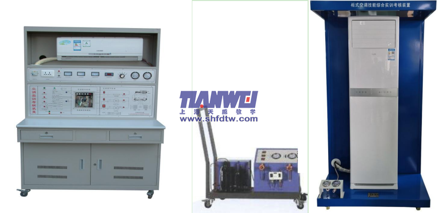 ¿Õµ÷×°Öõ÷ÊÔʵѵװÖÃ