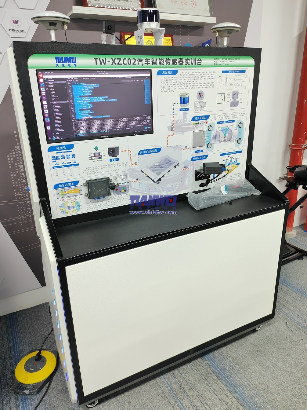 Æû³µÖÇÄÜ´«¸ÐÆ÷ʵѵ̨